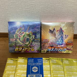 蒼空ストリーム 摩天パーフェクト