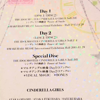 初回限定 アイマス シンデレラの舞踏会  3rd LIVEの画像
