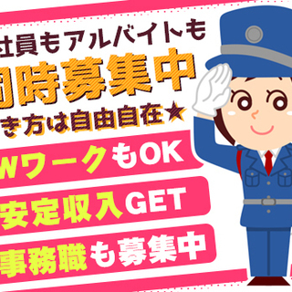 【オープニングStaff】新しい仲間大募集★＜週2日～＞未経験O...