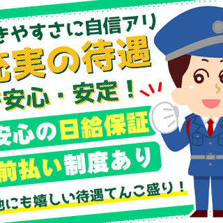 【オープニングStaff】新しい仲間大募集★＜週2日～＞未経験O...