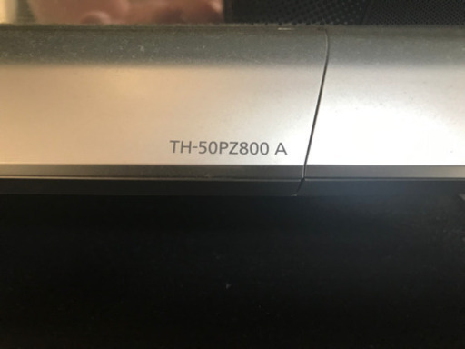 取引完了Panasonic プラズマTV 50インチ