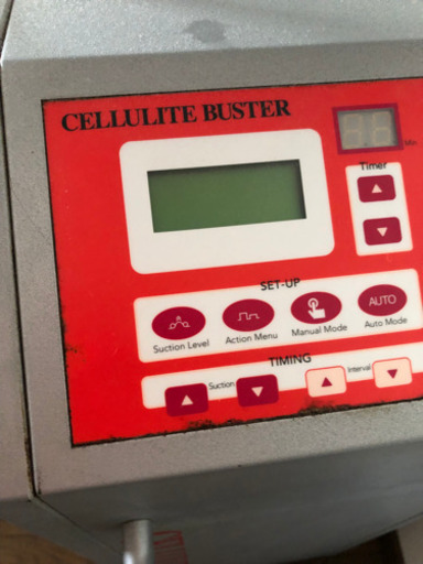 セルライトバスター　痩身　エステ　美容　業務用サイズ