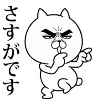 やるよ〜