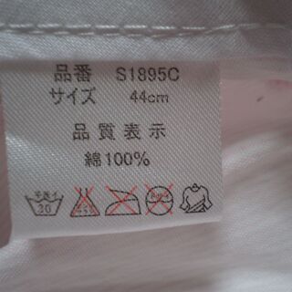 ベビー　帽子　４４㎝　ピンクの画像