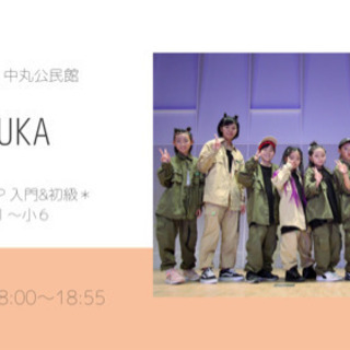 北本市 HipHop Dance 未就学児〜小学生Classの画像