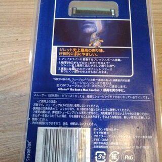 Gillette Fusion ５+１　お試しパックの画像