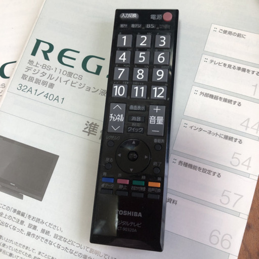 TOSHIBA レグザ　32型　2010年製