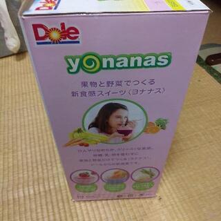 ヨナナス新品未使用の画像