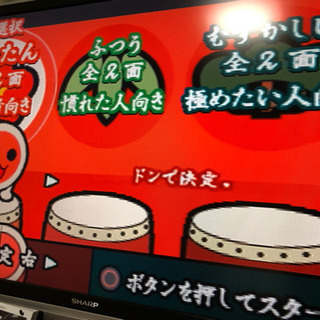 PS2 太鼓の達人の画像