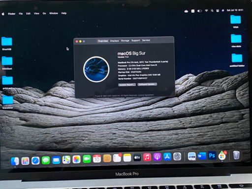 MacBook Pro (2017) 13.3インチ  シルバー