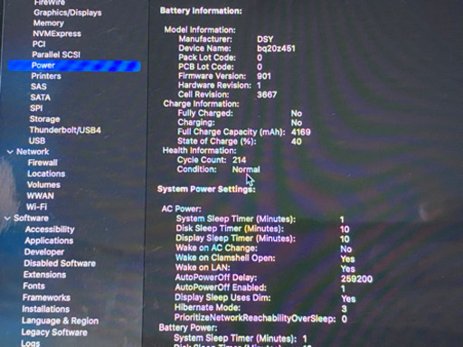 MacBook Pro (2017) 13.3インチ  シルバー