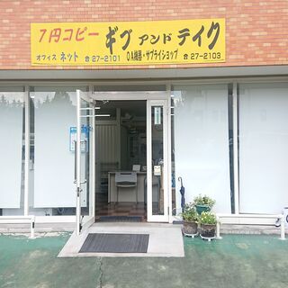 コピー・印刷サービス　複合機のレンタル・販売の画像