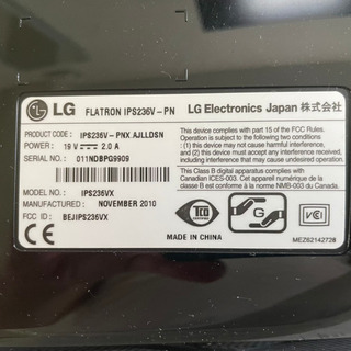23inch IPS液晶モニター　IPS236V-PNの画像