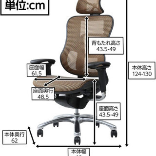 【未使用美品】YAMAZEN オフィスチェア　オレンジ