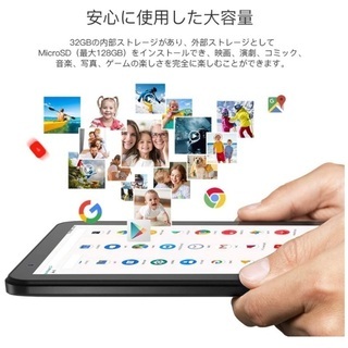 未開封Dragon Touch(ドラゴンタッチ)タブレット10.1インチの画像