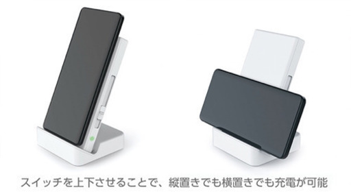 【未使用】ワイヤレスチャージャー 充電器 ACアダプター docomo