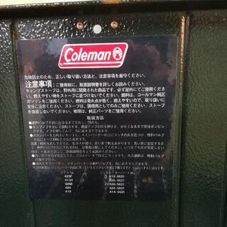 【セット価格で値下げ】【動作確認済】コールマン The POWERHOUSE ツーバーナーガスコンロ の画像