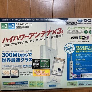 PCI 300Mbps対応 無線LANルータ 【中古】の画像
