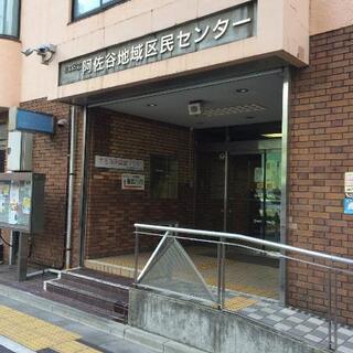 【本日】ネタのアドバイス頂ける方/無料 - 杉並区