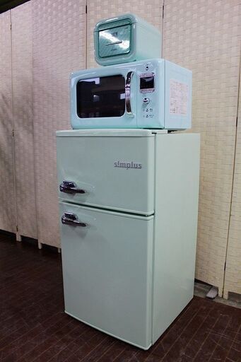 ミントカラー　レトロ調　冷蔵庫/電子レンジ/炊飯器　  家電セット 中古家電 店頭引取歓迎 R3690)