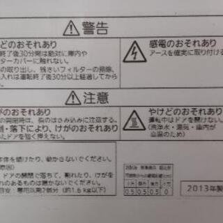 パナソニック食洗機2013年製の画像