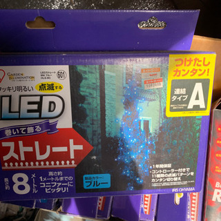 イルミネーション
