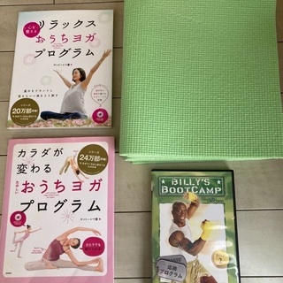 おうち巣篭もりヨガセット☆