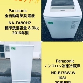 Panasonic冷蔵庫 洗濯機セット割り ☆地域限定配達無料☆ 楽天市場