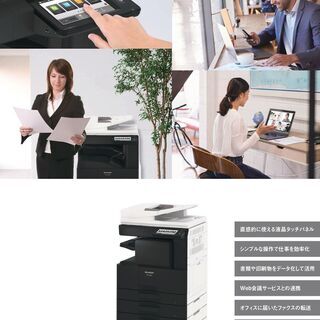 シャープデジタル複合機　BP-30M28　コピー・FAX・ネットワークカラースキャナ・ネットワークプリンタの画像