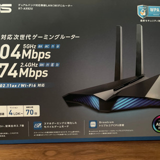 asusルーター RT-AX82U