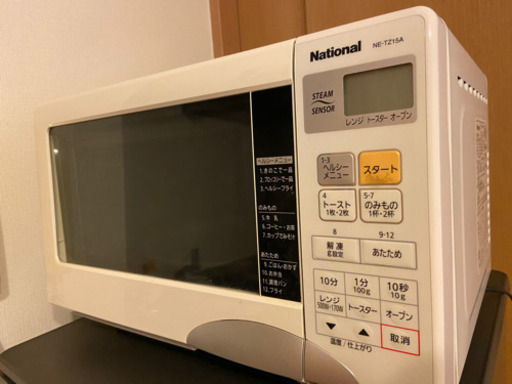 値下げ‼️ナショナルのオーブンレンジ！電子レンジ