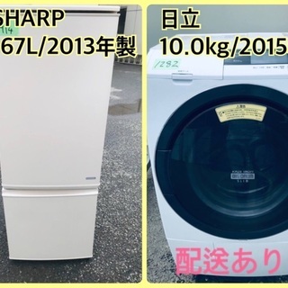 208 送料設置無料★Panasonicドラム式洗濯機10㌔乾燥機能付き　冷蔵庫 洗濯乾燥機 10キロ Panasonic