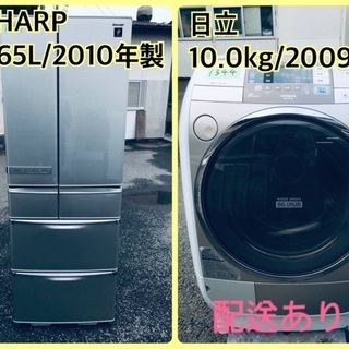 全国送料無料】HITACHI 日立 ドラム式洗濯機 10.0kg（⭐️10.0kg 