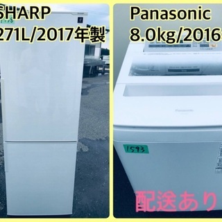 81○送料設置無料　Panasonic　洗濯機　冷蔵庫　人気モデルセット 81○送料設置無料 Panasonic 洗濯機 冷蔵庫 人気モデルセット 洗濯機と