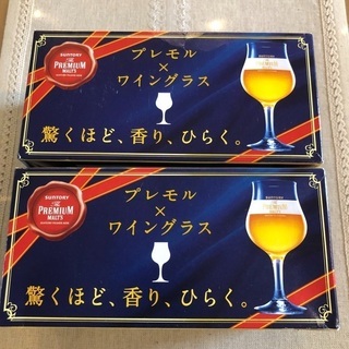 プレミアムモルツ ワイングラスの画像