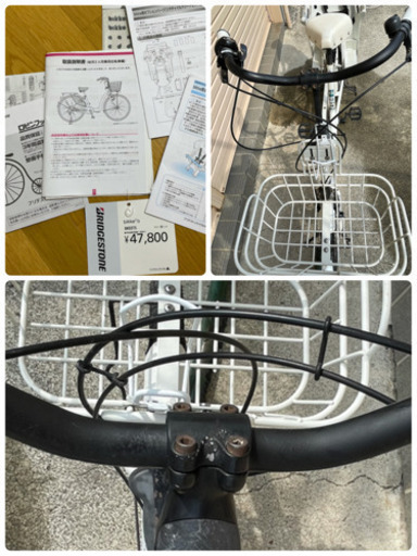 【値下げ中】ビッケ2★子供載せ自転車★非電動【引取希望】