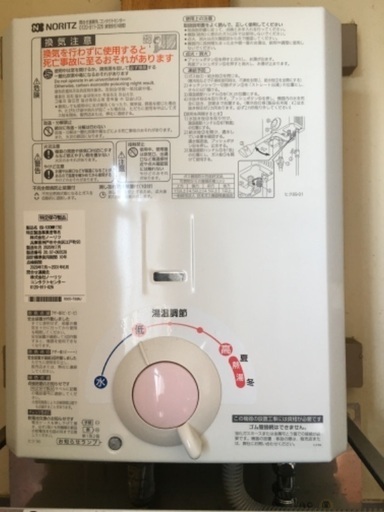 【値下げ】ノーリツ　台所用　小型湯沸器　GQ-530MW