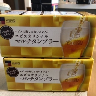 エビス マルチタンブラーの画像