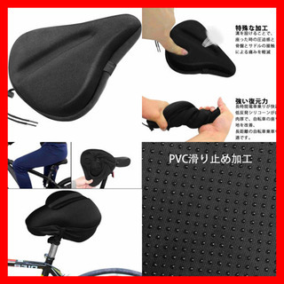 ジャンク　自転車 サドルカバー クッション 防水 痛くない クロ...