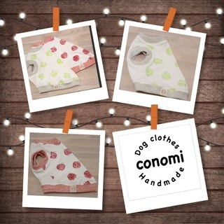 【高円寺】『犬のお洋服屋さん Dog clothes conom...