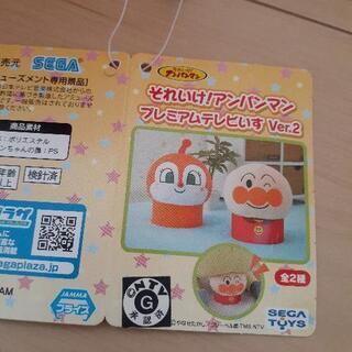 アンパンマン　プレミアムテレビいす(1つのお値段です)の画像