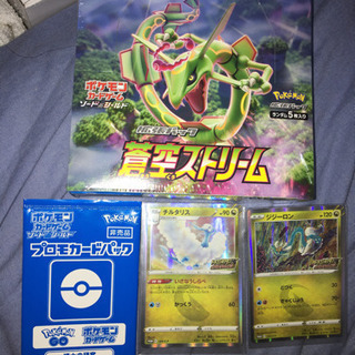◎蒼空ストリーム　1BOX オマケにウィロー博士、ジジーロン、チ...