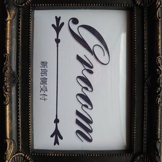 結婚式受付の画像