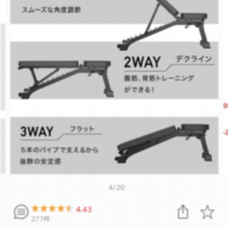 トレーニングベンチ　インクラインベンチの画像