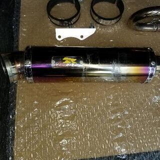 グロム　jc61 リアライズ　マフラー　チタンの画像