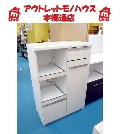 ☆ジモティ割あり☆ ㈱シギヤマ家具工業 レンジボード ホワイト H178