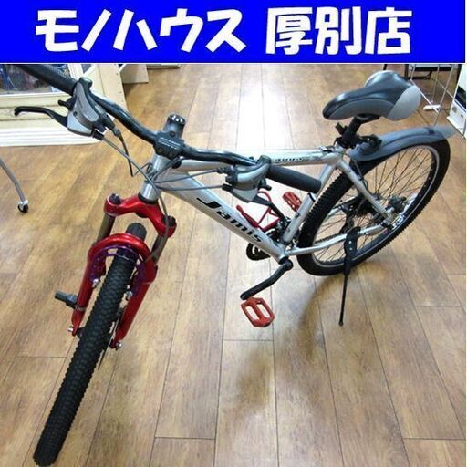 JAMIS DURANGO 26インチ 56mm 3×8 24変速 自転車 ジェイミス デュランゴ スポーツ7005 T-6 札幌 厚別店