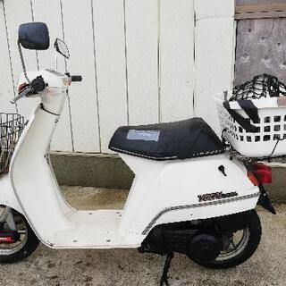 ホンダ　VOCAL  50cc