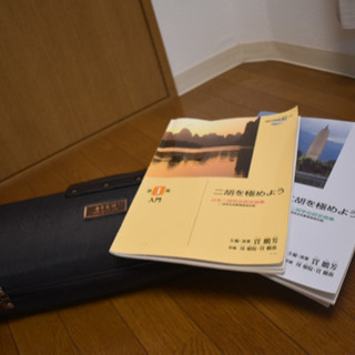 二胡、ケース、教本セット（今年購入1～2か月保管）