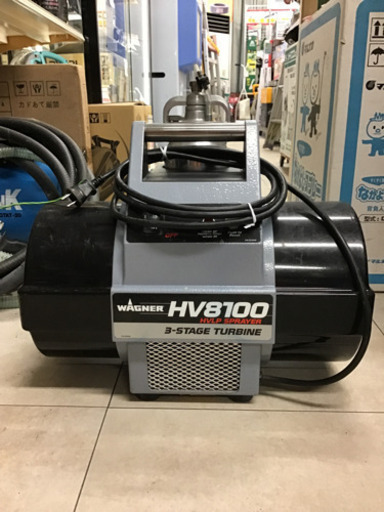 【中古】WAGNER  温風低圧塗装機　HV8100